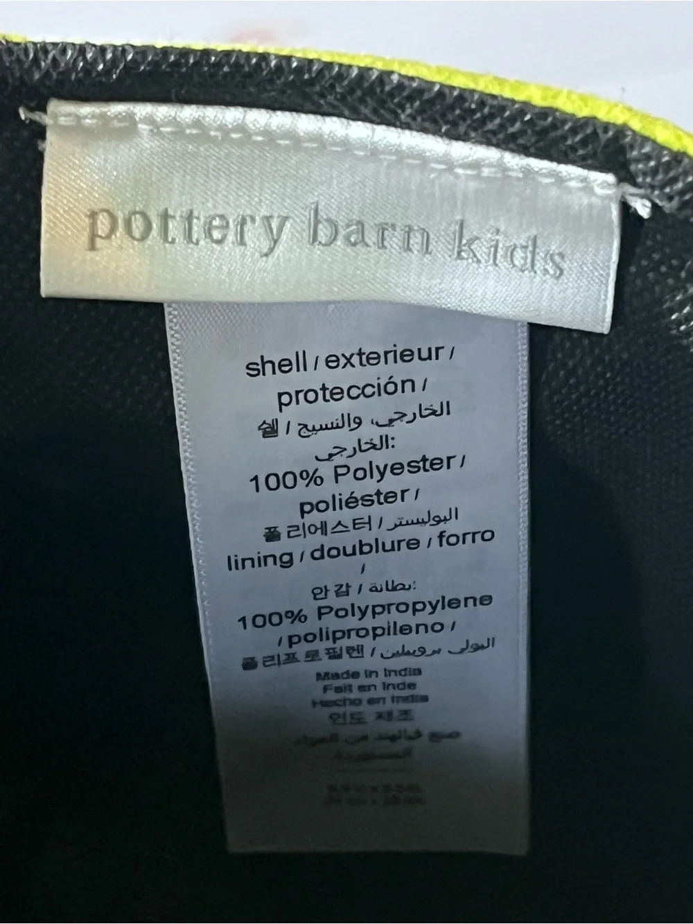 Pottery Barn Alien Felt Kids Trick-or-Treat Bag